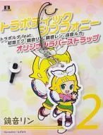 Kyoon Rin Original Rubber Strap "CD トラボティック Symphony / Travolta feat. Hatsune Miku, Kyoon Rin, Kyoon Ren, Kuruon Luka" Oferta limitada