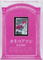 コミックス第1巻表紙 謹製ビームコミックス・ストラップ 「BAMBi」 月刊コミックビーム 2014年2月号付録