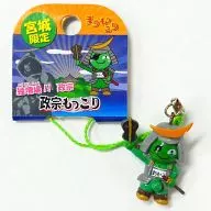Masamune Mochikori Netsuke (Yellow Green)' Marimokkori' limited to Miyagi Prefecture