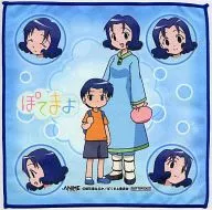 森山素直(幼少時代)＆森山未來 マイクロファイバーフェイスタオル 「DVD ぽてまよ」 .ANIME購入特典
