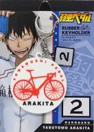 Arakita 靖友 Road Bike Rubber Key Holder "YOWAMUSHI PEDAL"