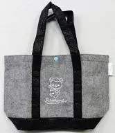 リラックマ フェルト風トートバッグ 「リラックマ」 すてきな奥さん 2013年2月号付録