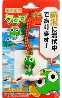 トキケロロ 根付け(レッド×オレンジ) 「ケロロ軍曹」 新潟限定