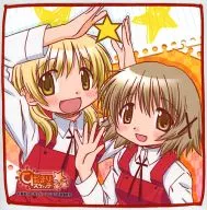 "Hidamari Sketch x Hoshimittsu", una minitoalla de microfibra de Yuno & Miyako