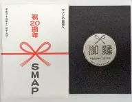 Entrance bonus for SMAP Goen Medal (November 12, 2011) "Celebration 20th Anniversary! SMAP FaN×FuN PARTY 2011"