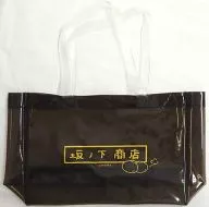 Bolsa de plástico de Sakanoshita Shoten "Ani Demarquía Haikyu!!! Summer is the Best Festival! Wasting Ball Festival!" Premio C-1