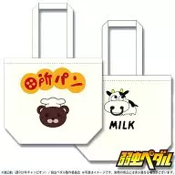 田所面包环保袋