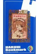 Asahina Mikuru Metal Bookmark "THE MELANCHOLY OF HARUHI SUZUMIYA"