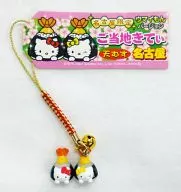 Kitty & Mimi (Tenmusu) umaimon version with root (red / gold) "Hello Kitty" limited to Nagoya