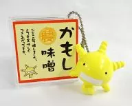 "MOYASIMON" Key Holder with A. Orise Soy Bean Paste Package