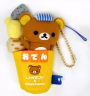 Rilakkuma Oden Cup Buraage Plush toy "Rilakkuma" limited to Lawson
