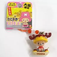 大阪人(章魚燒)串珠掛件喬巴限定