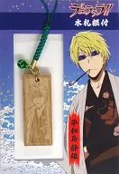 Heiwajima SHIZUO KIFUDA NETSUKE 「 DURARARA! 」