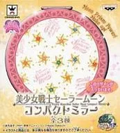 A. Star & Logo Compact Mirror "Pretty Guardian Sailor Moon"