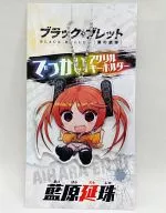 Enju Aihara Huge Acrylic Key Holder BLACK BULLET
