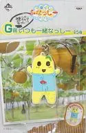 Always Together (Stand) Double-sided Rubber Strap "Funassyi Ichiban KUJI ~ I made it with all my efforts ~" G Prize