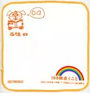 犬＆虹 オリジナル・レインボー・ミニタオル(Amazon.co.jp限定カラー) 「100回泣くこと Blu-ray＆DVD 愛蔵版」 アマゾンオリジナル特典