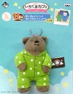 Grizzly's Memorable Pajamas Plush toy Mascot 「 Ichiban KUJI Shirokuma Cafe ~ Snap Collection ~ 」 H Award