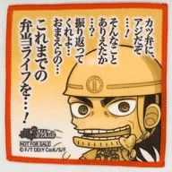 Kurosawa Mini Towel "Fukumoto ALL STARS" C86 Goods Purchase benefits