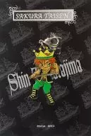 Kanna Kirishima (Pirate King Billie) Zipper Head Shin Takarajima ver. "SAKURA WARS Super Kayo Sho (Imperial Opera Company, Hanagumi Shin Takarajima)"