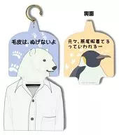 B. Oso polar / Pingüino Character Partes de percha "Shirokuma Café"