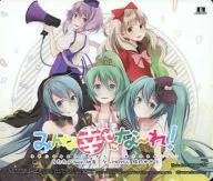 Jacket Pattern Happy Mouse Pad "Utata P feat. Hatsune Miku, MAYU, Yutsuki Yukari / Everybody Be Happy!" Oferta limitada