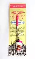 Hello Kitty Strap (Mago-no-hi) [Hello Kitty] Department Store Original