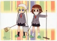 Tela original de microfibra A4 "Kill Me Baby Super" Toranoana Purchase benefits