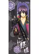 C. Takasugi Mobile Strap "Gintama"