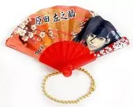 Harada Sanosuke 「 Hakuoki Folding Fan Mascot 」