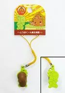 Capybara-san Netsuke (Orange) "Capybara-san ~ Tohokuun Tohoku Map ~" limited to Tohoku