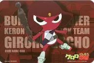 ギロロ伍長の無敵!マウスパッドシール 「アニメDVD ケロロ軍曹 第11巻」 初回封入特典