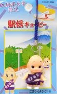 Ekiden Kewpie With Roots (Purple) "Regional Limited QP Mascot" Komazawa University Limited