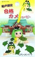 Accepted Turtle Kewpie with Roots (Yellow) "Region Limited QP Mascot" Kameido Limited