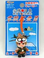 Unidade 0 Kewpie Rooting (laranja) "Regional Limited QP Mascote" SDF Limited