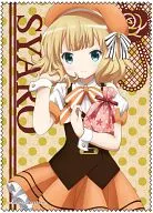 Shallow Cleaner Cloth "Is the Order a Rabbit?"