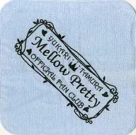 田村ゆかり ハンドタオル(ライトブルー) 「オフィシャルファンクラブ Mellow Pretty」