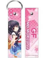 [No Code Guarantee] Morizono Mei ni Big Strap 「 Girl Friend BETA 」