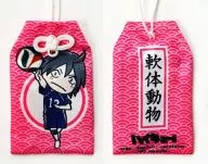 Tadashi YAMAGUCHI' Haikyu!!! Omamori Kokyun'