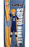 HINATA SHOYO UNO HIGH SCHOOL MEN'S THROWING CLUB BATH TOWEL "Haikyu!"