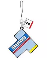 Todo Jinpachi Initial Rubber strap 「 YOWAMUSHI PEDAL GRANDE ROAD 」