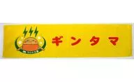 Justaway Body Towel 「 GINTAMA 」