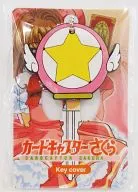 Star Key Cover "Cardcaptor Sakura"