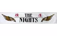 The Nights Muffler Towel "Hot Road"