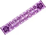 Yukari Tamura Muffler Towel Part2 (flower pattern / lavender) "Yukari Tamura LOVE LIVE 2014 Spring * Fruits Fruits Cherry" limited to the Nippon Budokan venue