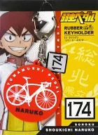 鳴子章吉 ロードバイクラバーキーホルダー 「弱虫ペダル」