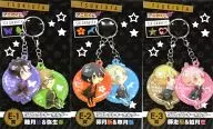 全3種セット リフレクトキーホルダー 「アニくじ ツキウタ。SIX GRAVITY」 E賞