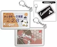 Kagura (& Shinpachi) Silica Compass Case 「 GINTAMA 」