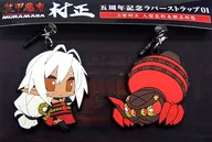 01 Third Generation Muramasa Type Deformation & Fifth Anniversary of Independent Form Rubber Strap (2-piece Set) 「 Armor Demon Muramasa 」 C87 Goods