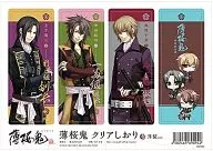 Sanyo (Hijikata, Okita, Kazama, Chimi Character / Western) Clear Shiori' Hakuoki'